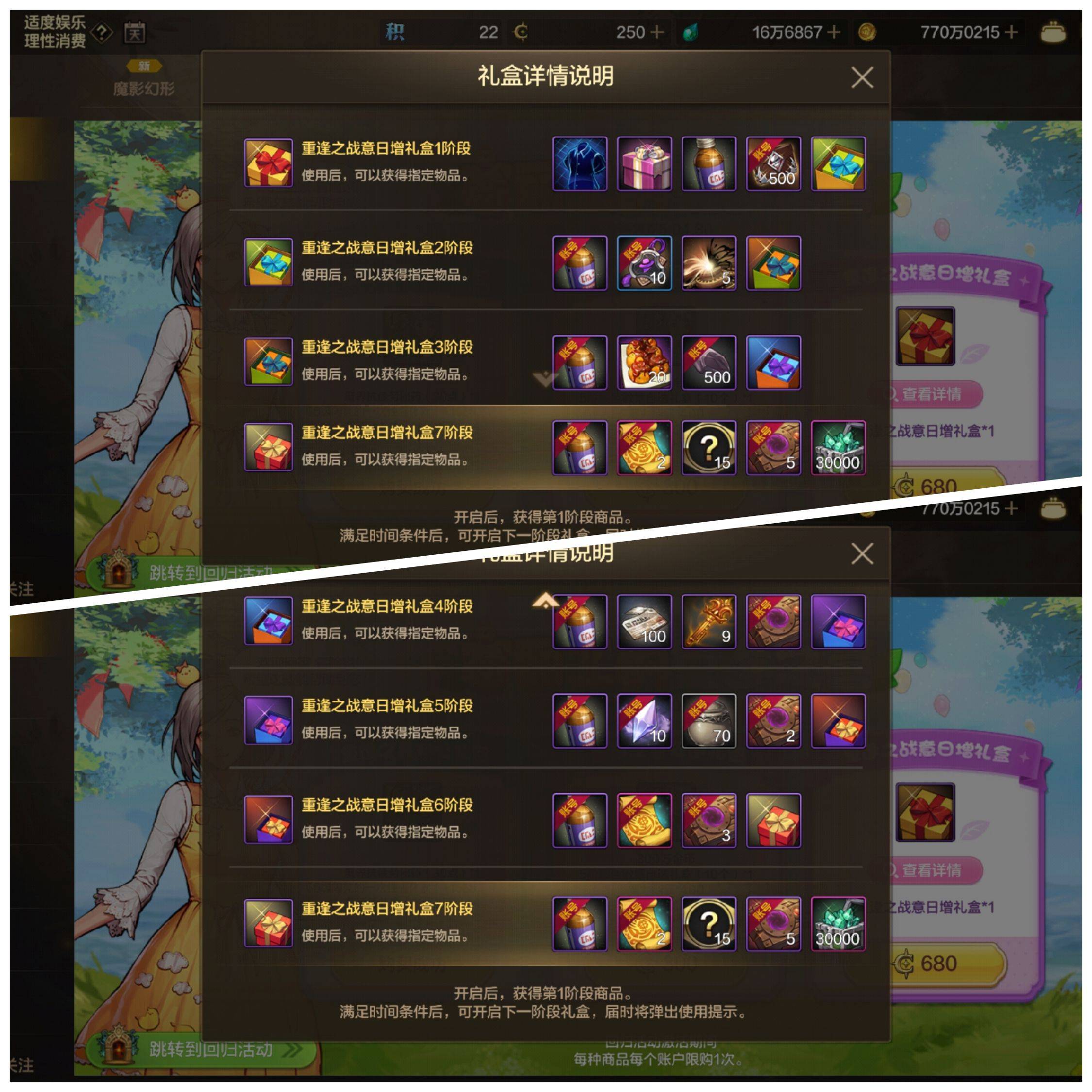 DNF副职业，探索多元职业新篇章