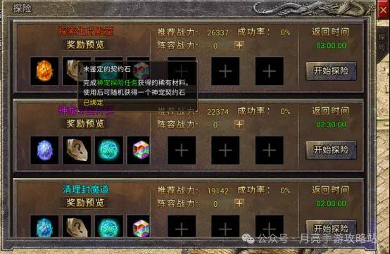 原始传奇官网原始传奇官网，传奇之旅的起点-第2张图片