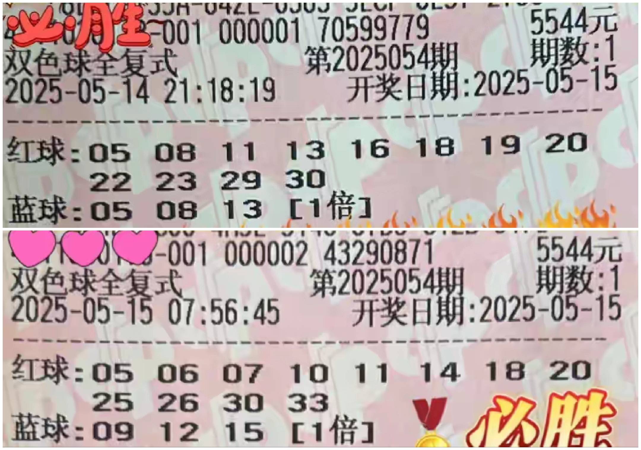 最新双色球开奖号码最新双色球开奖号码揭晓