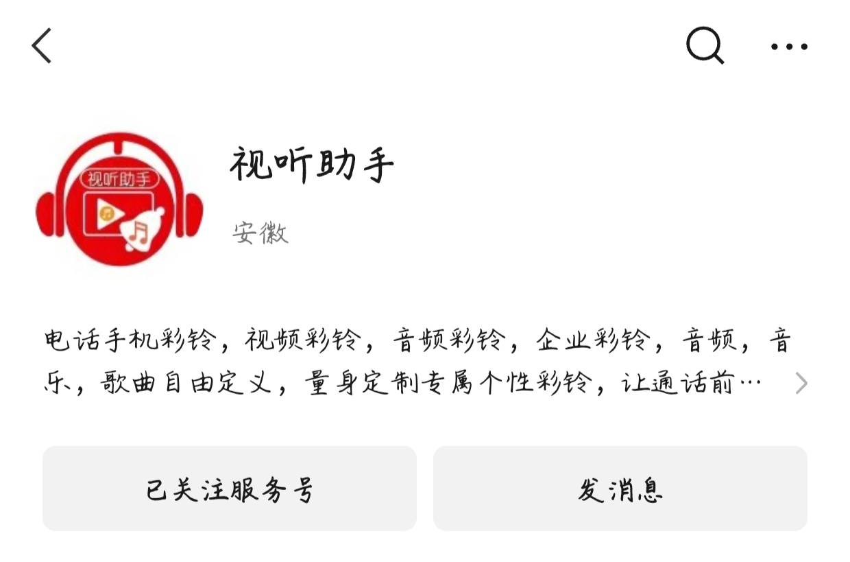 最新的彩铃排行榜试听最新彩铃，引领潮流，个性表达