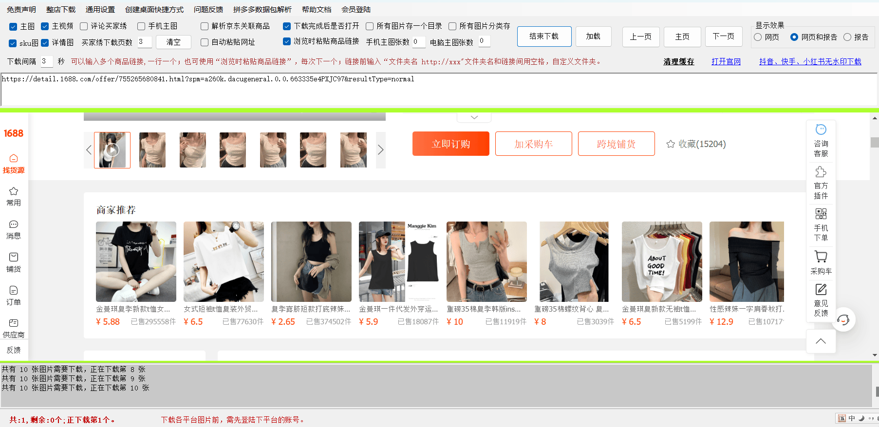 一二三四免费观看视频6+1关键词，一二三四免费观看视频