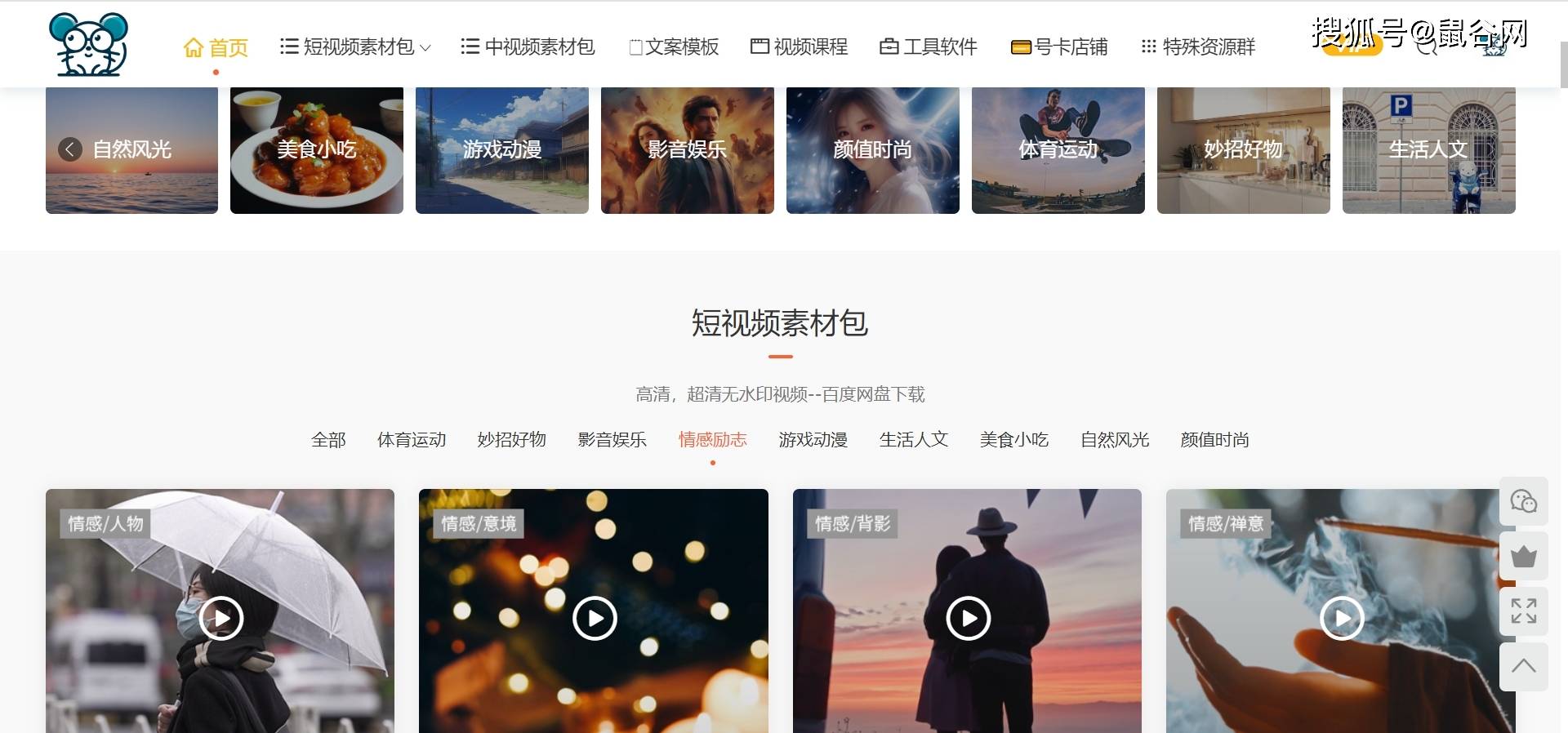 免费观看成年视频网站免费观看成年视频网站，探索优质内容与便捷体验