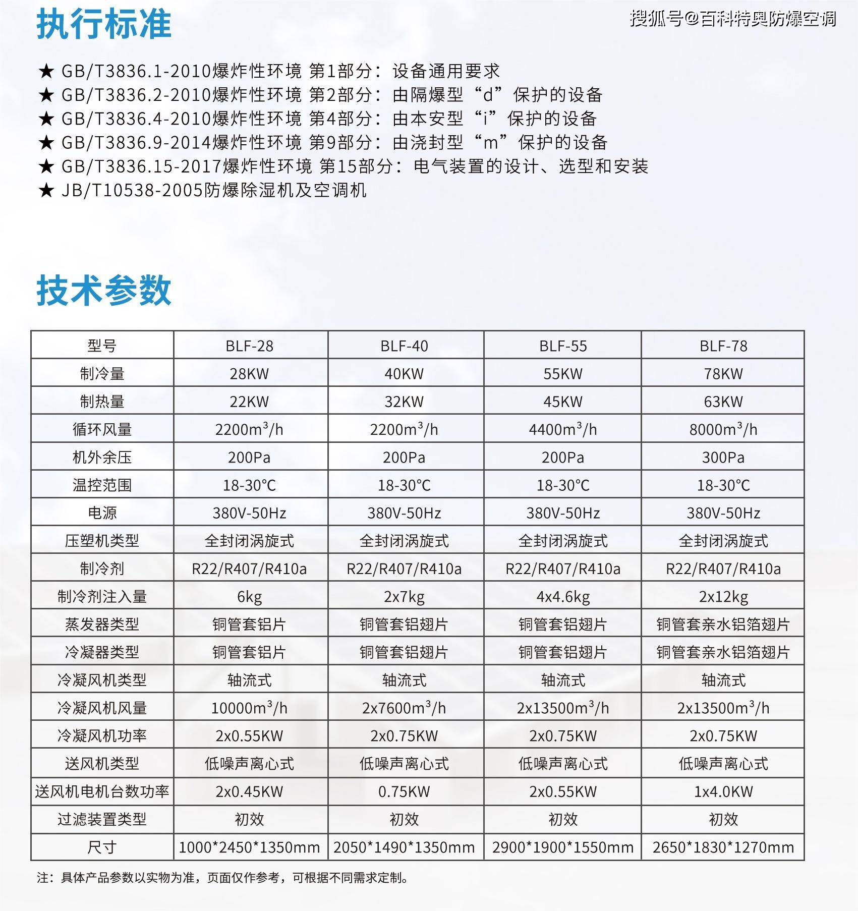 新奥天天免费资料大全正版优势