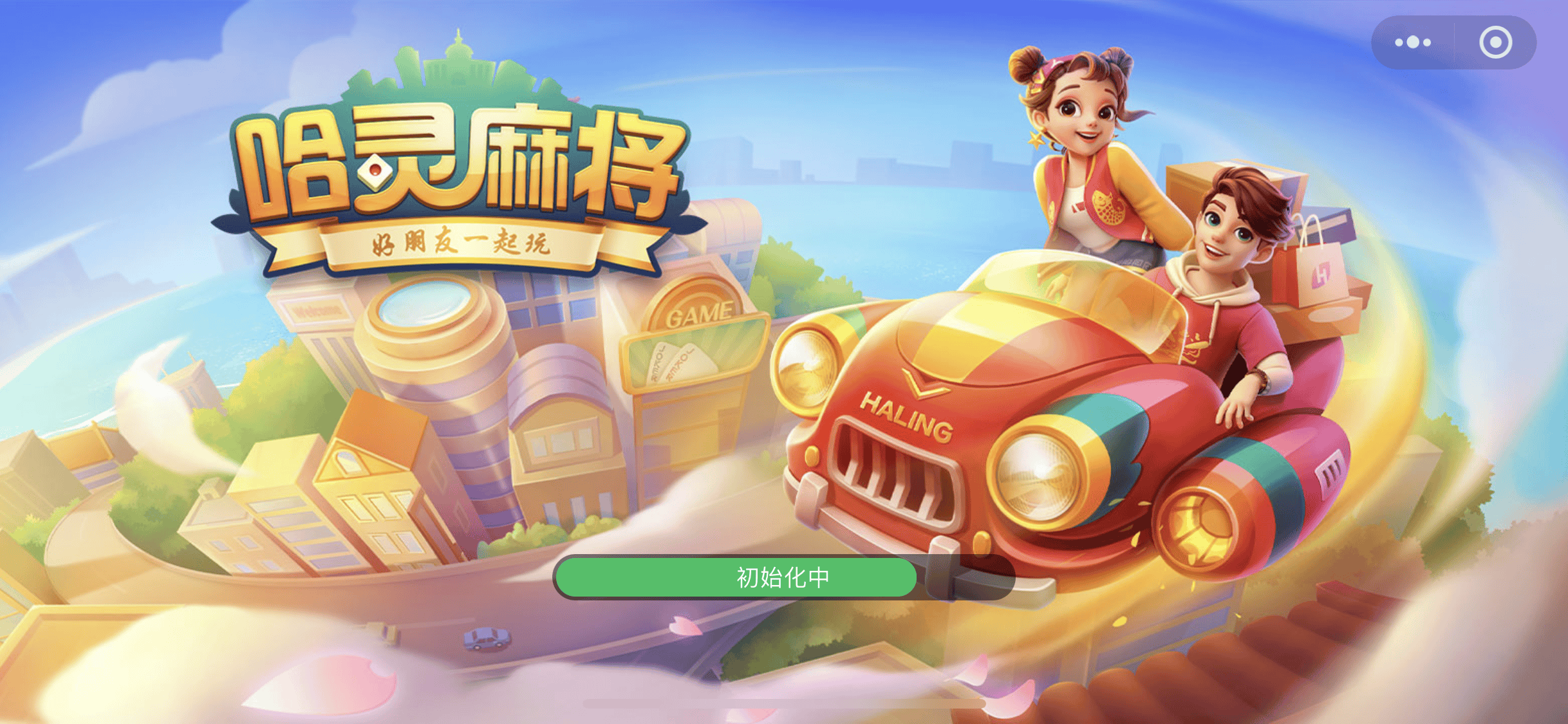 易玩棋牌易玩棋牌，棋牌游戏的魅力与便捷体验