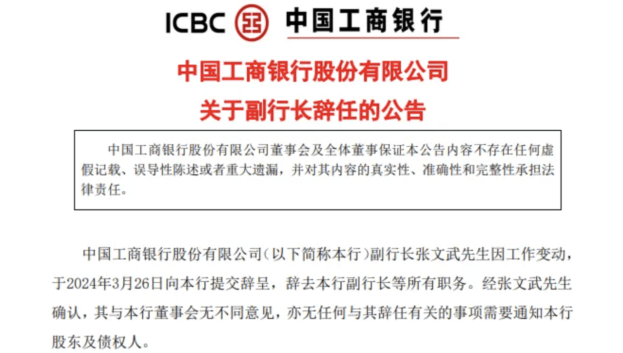 张行长在她体内越来越快张行长在她体内越来越快-第3张图片