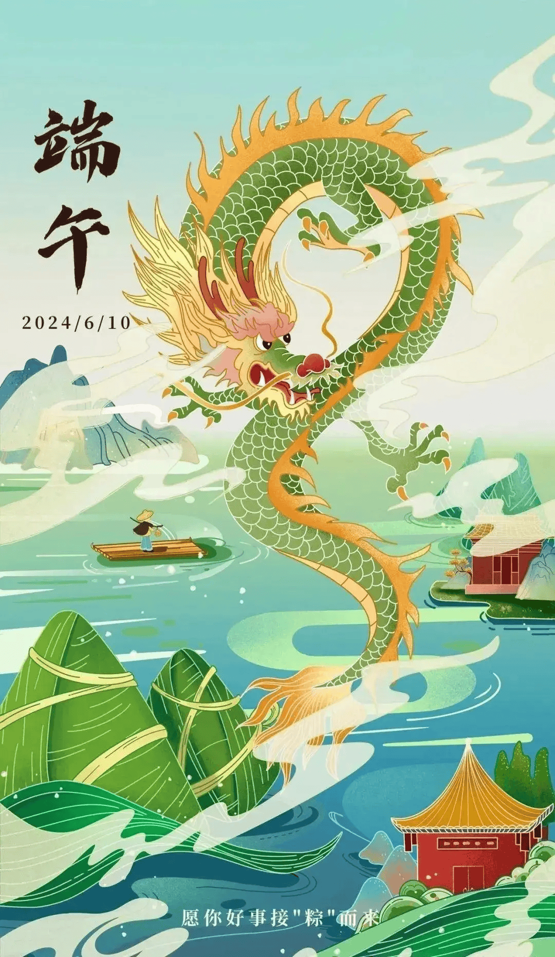 天下釆彩与你同行资料第一天下采彩与你同行-第2张图片
