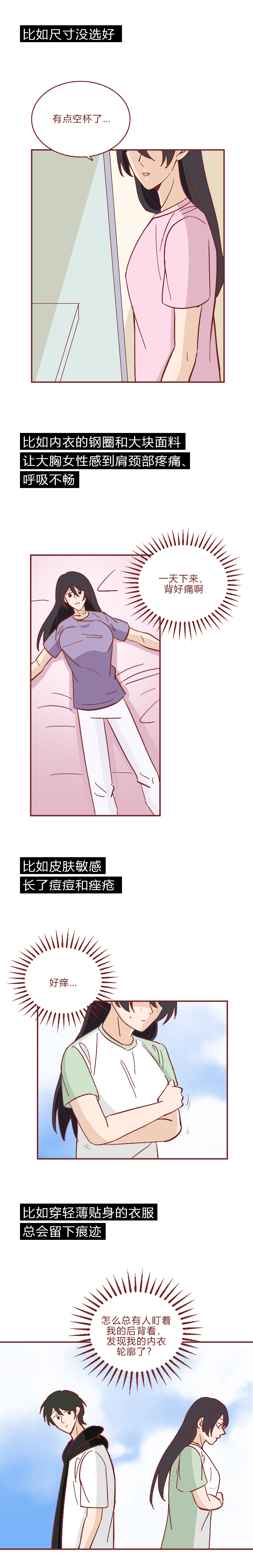 解开奶罩玩弄奶头挤奶