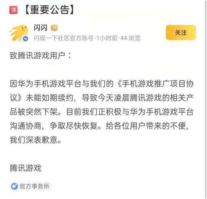 草莓视频污无限观看，诱惑与风险并存-第3张图片