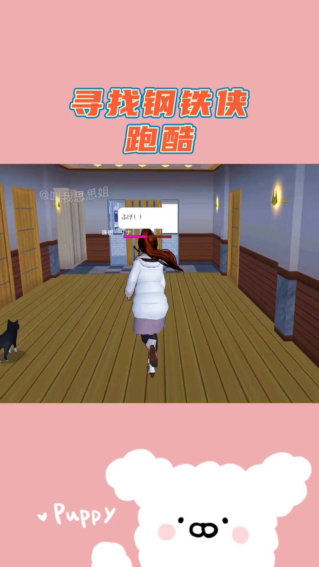 !233乐园探索!233乐园的奇妙世界