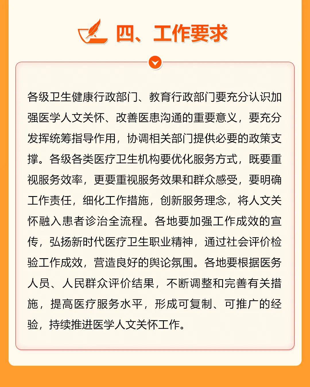 探索711医院，医疗技术与人文关怀的融合-第3张图片