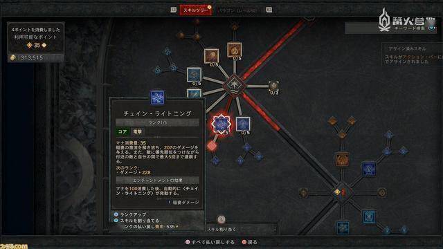 暗黑3法师，法师的魔法与暗黑世界
