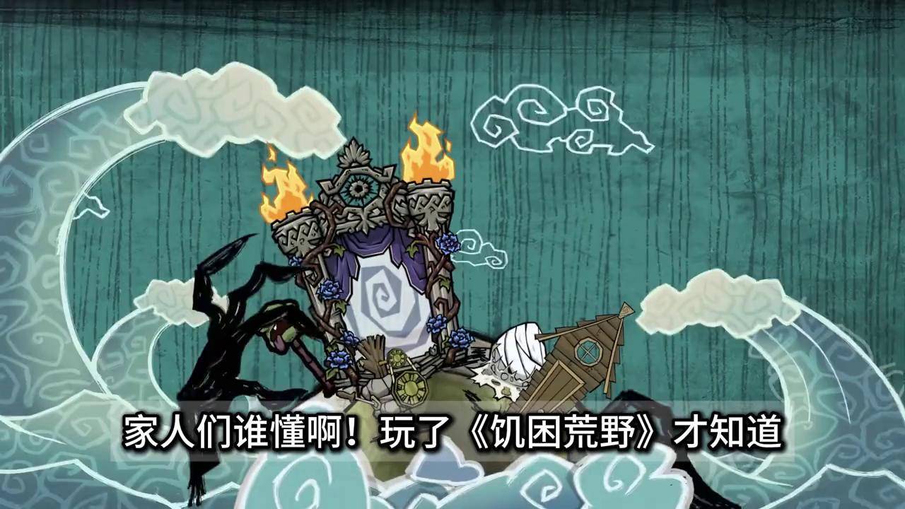饥荒老太太好玩吗视频中国版饥荒老太太好玩吗，探索视频背后的趣味世界