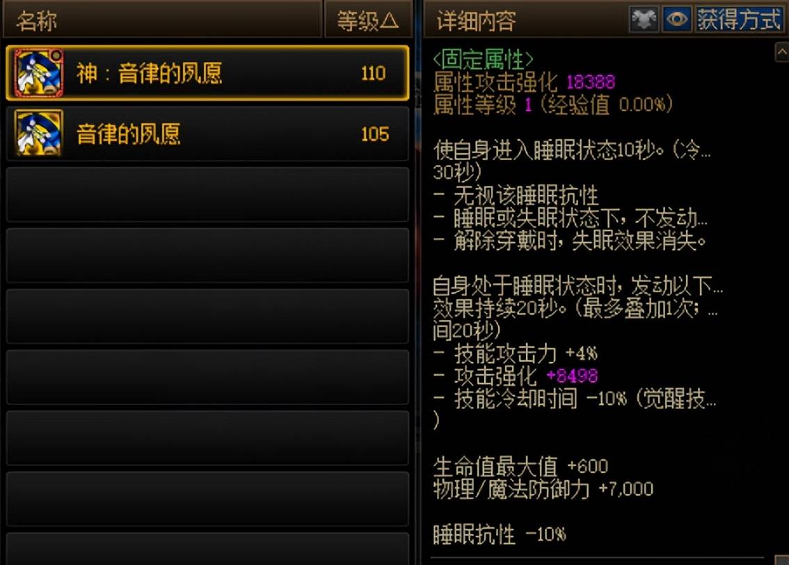 dnf快乐套是什么DNF，快乐之心的探索与体验