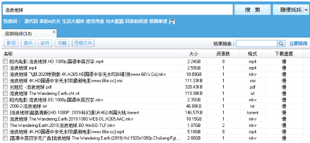 怎样下载免费看片视频怎样下载免费看片视频
