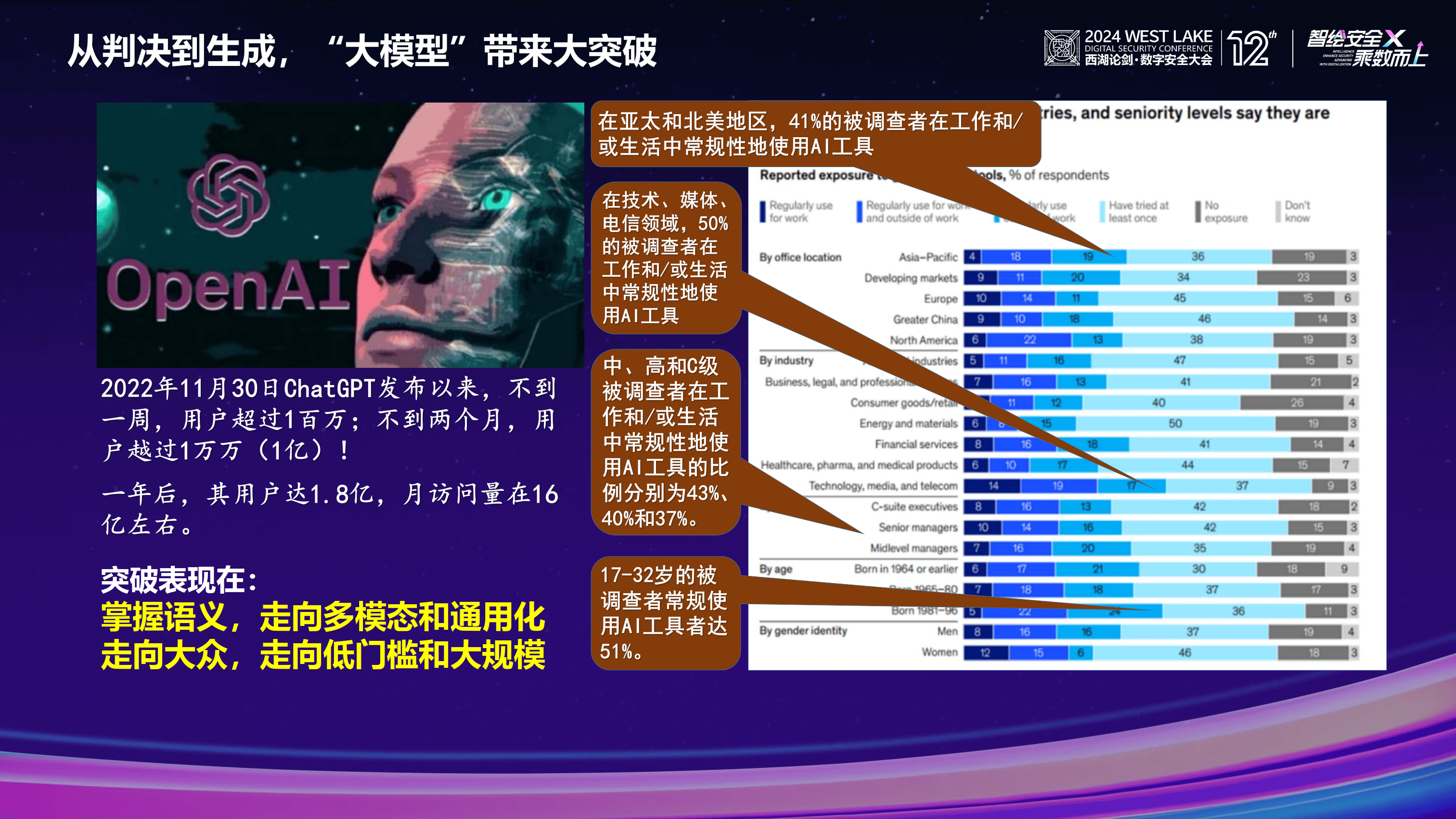 99国精产品品质溯源网，品质保障的数字化平台