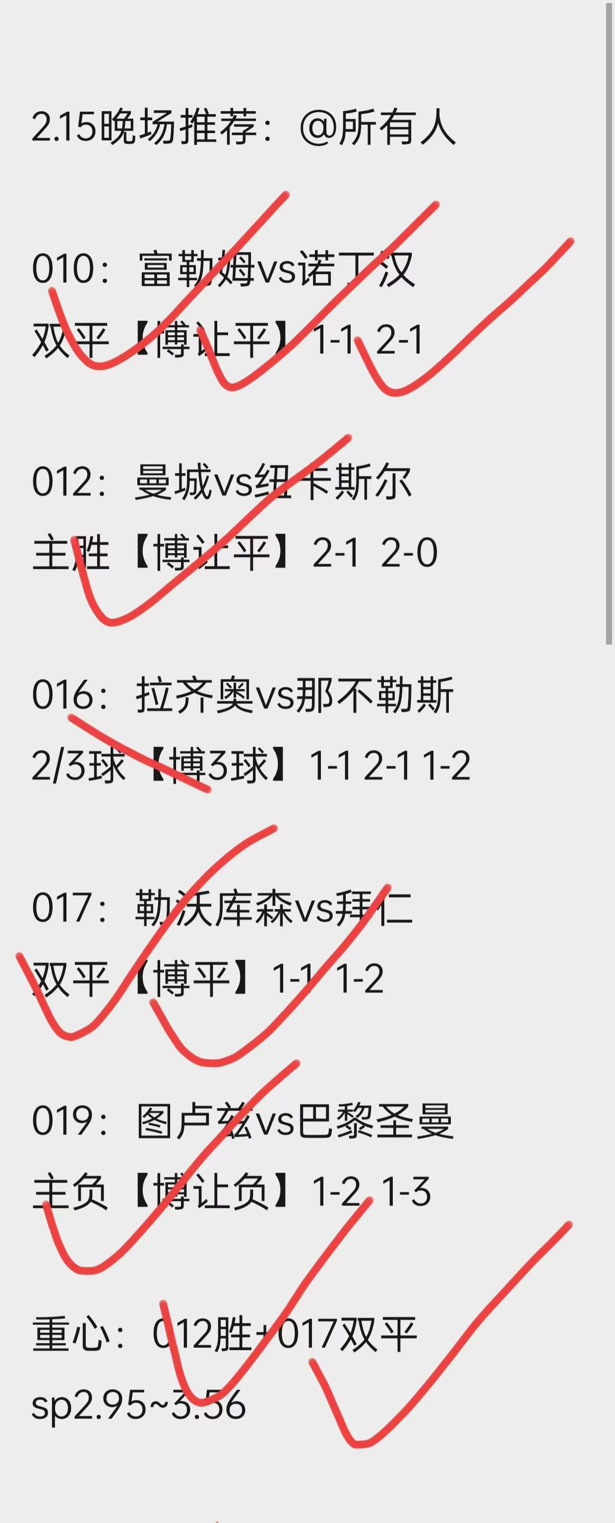 球探网比分即时比分足球比分数据-第3张图片