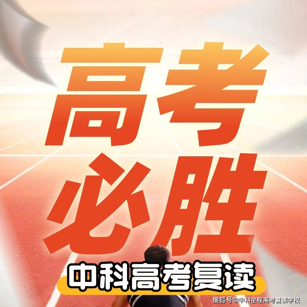 广东高考论坛官网广东高考论坛，高考备考之路-第1张图片