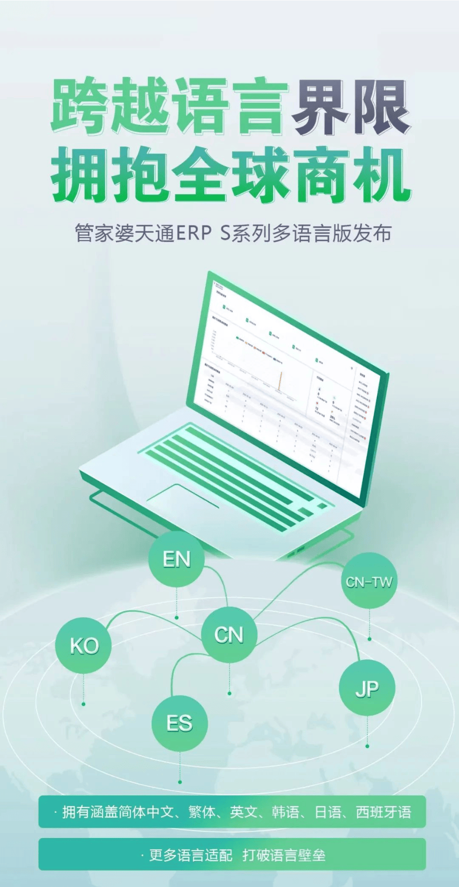 管家婆正版管家婆管家婆正版管家婆，智能管理的新选择