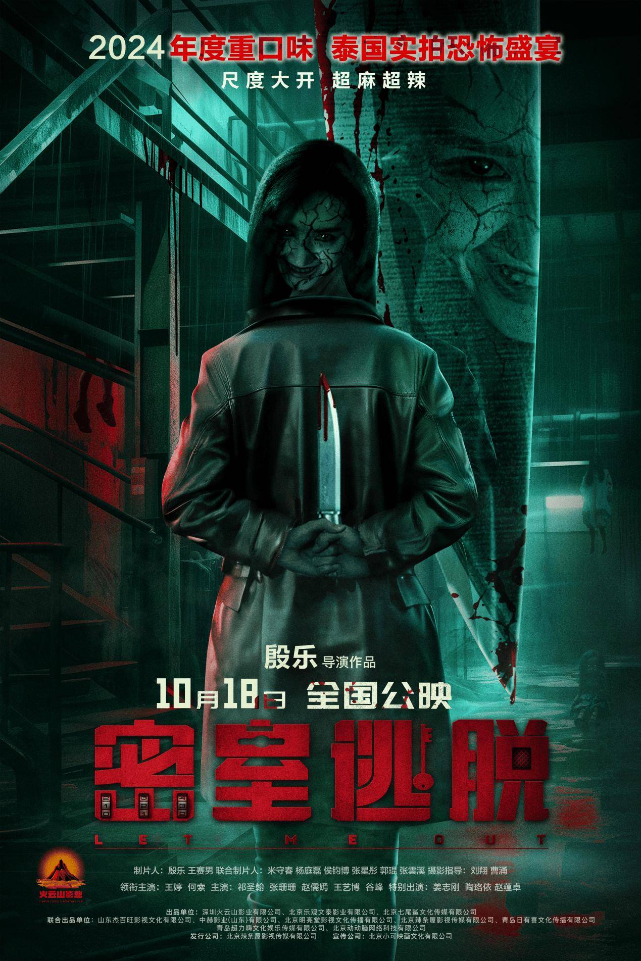 灵异影院一个专门做恐怖片灵异影院之旅