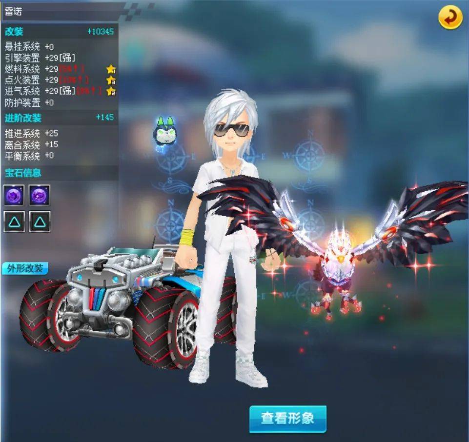 QQ飞车大Q吧奇迹
