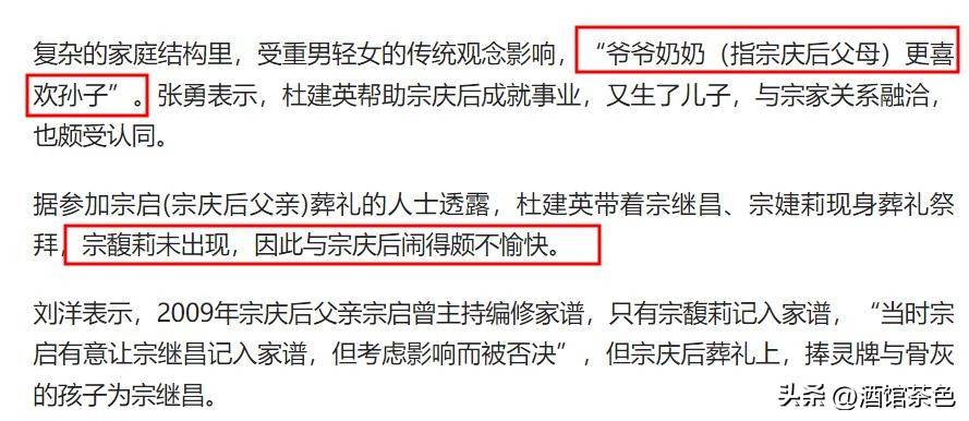 为什么日不够小三