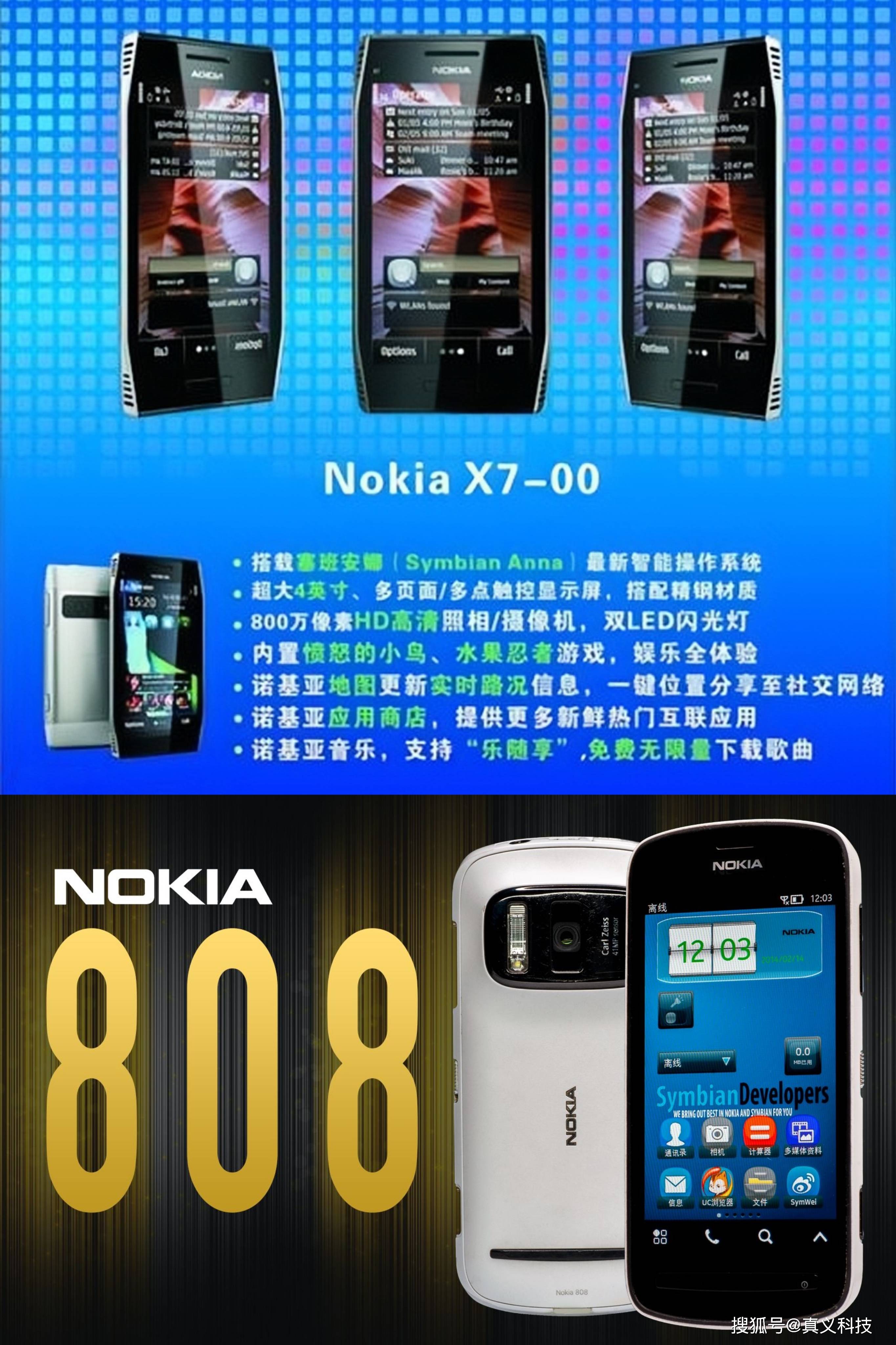 Nokia手机游戏下载攻略-第3张图片