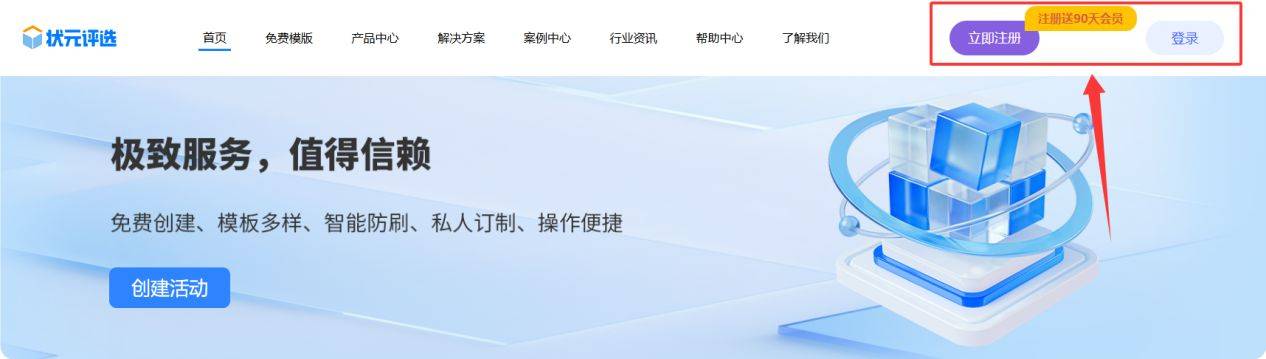 一个人免费视频在线播放一个人免费视频在线播放-第2张图片