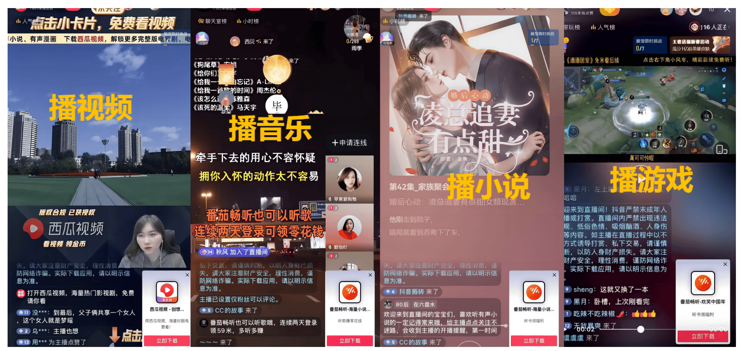 飘雪影视在线观看西瓜视频免费版飘雪影视在线观看免费版