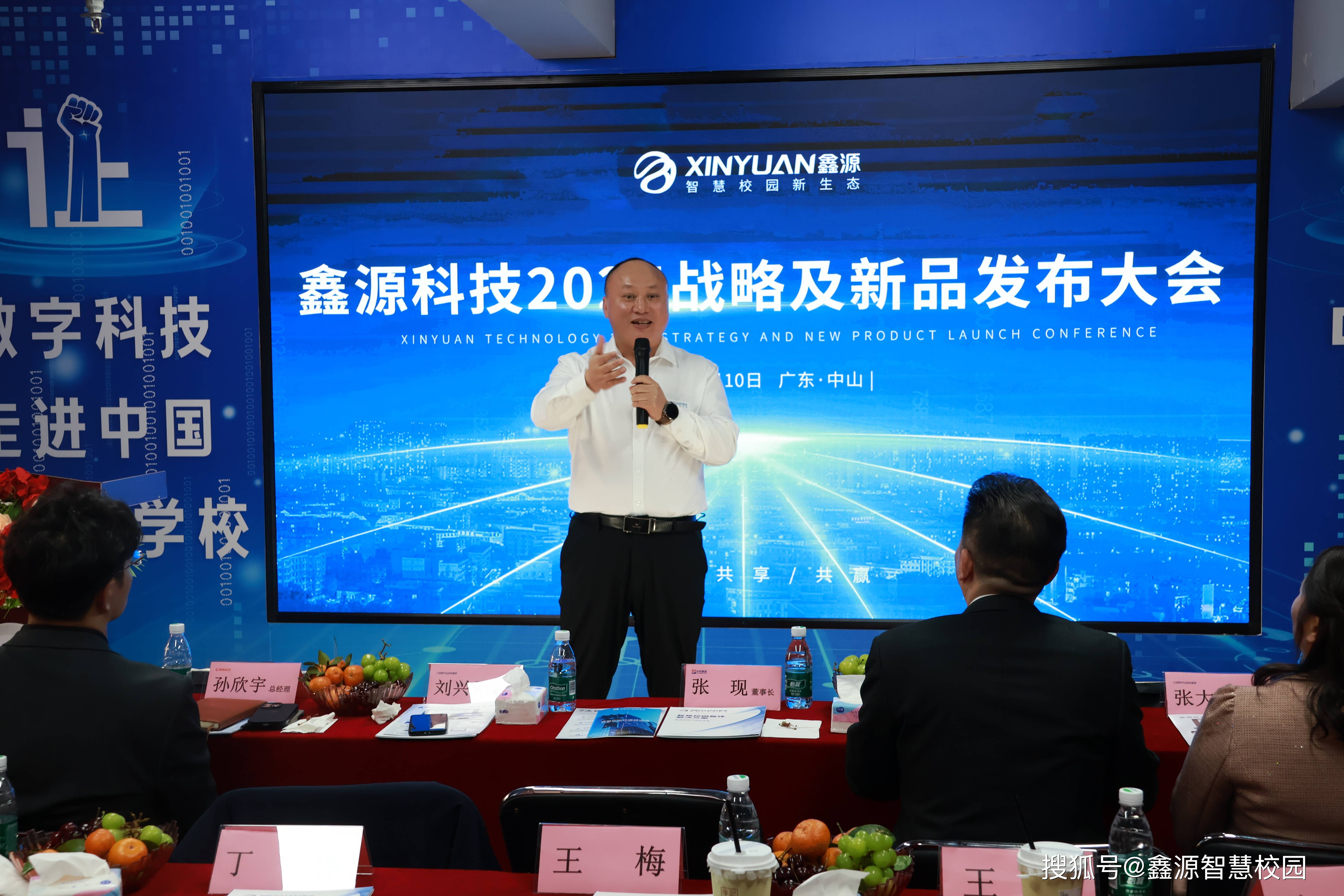 新品发布会 英文新品发布会盛典，引领未来科技潮流-第3张图片