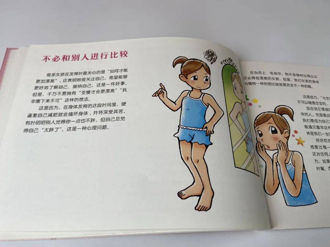关于青少年性教育的视频性教育在青少年中的重要性