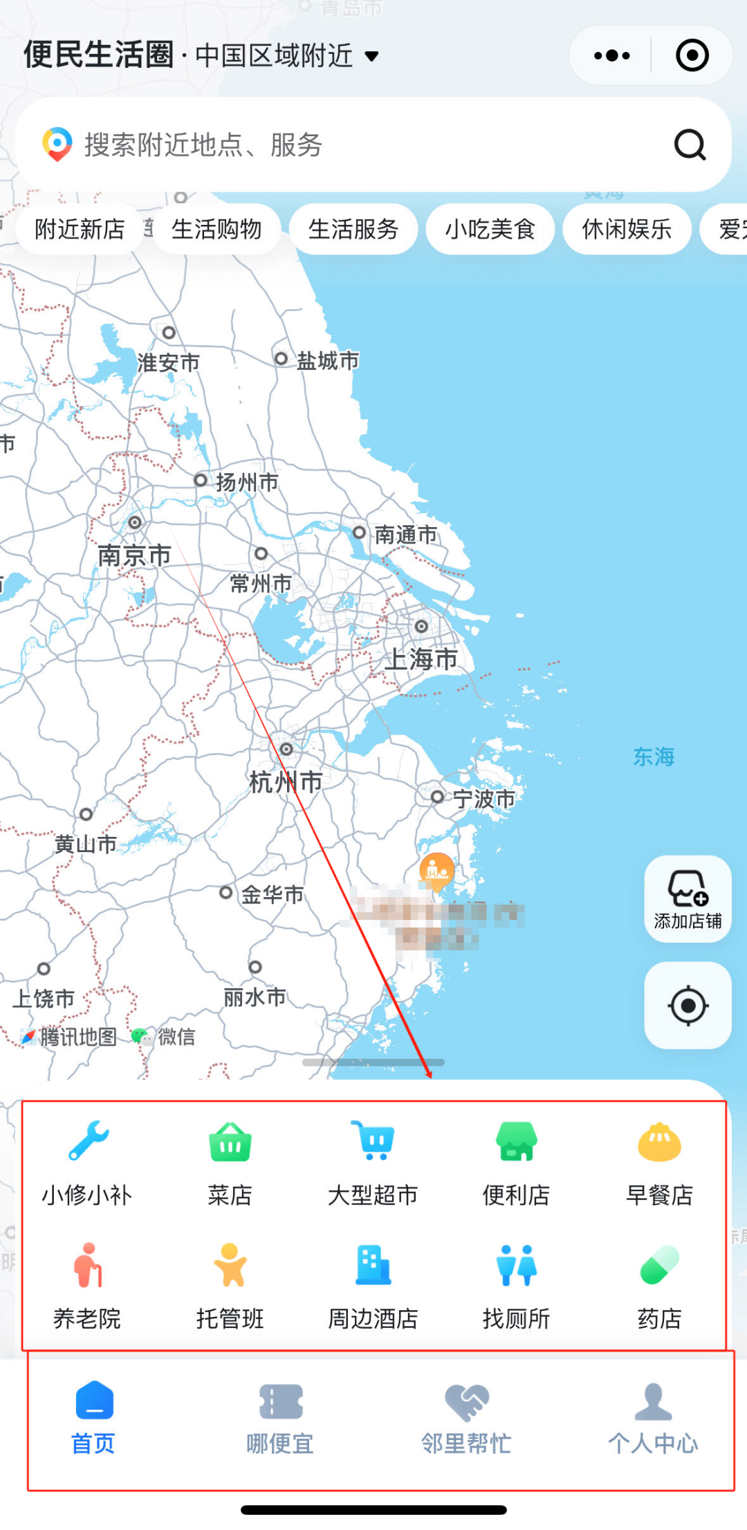 成全视频在线观看大全腾讯地图不用会员成全视频在线观看大全腾讯地图-第2张图片