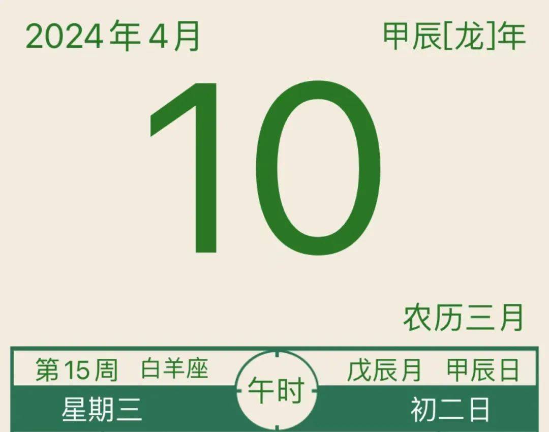 2024年新奥开什么今晚2024年新奥展望，今晚揭晓的神秘新举措-第2张图片