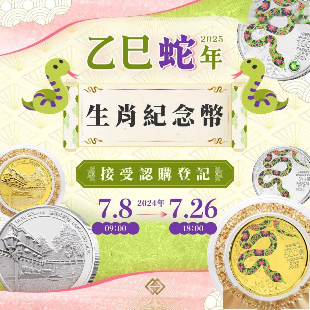 新澳门历史记录查询表