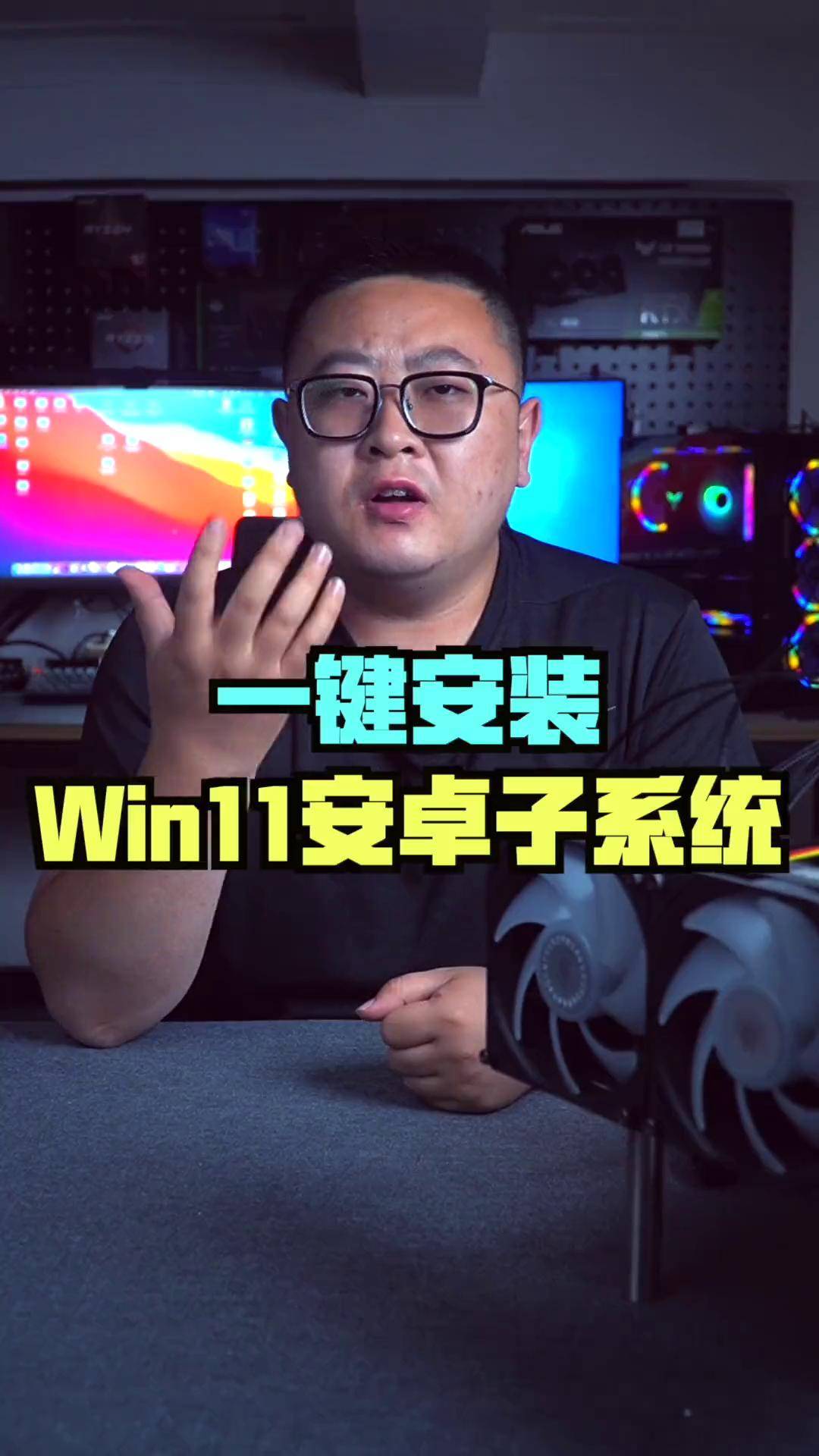 win11安卓子系统安装教程探索Win11安卓子系统的新篇章