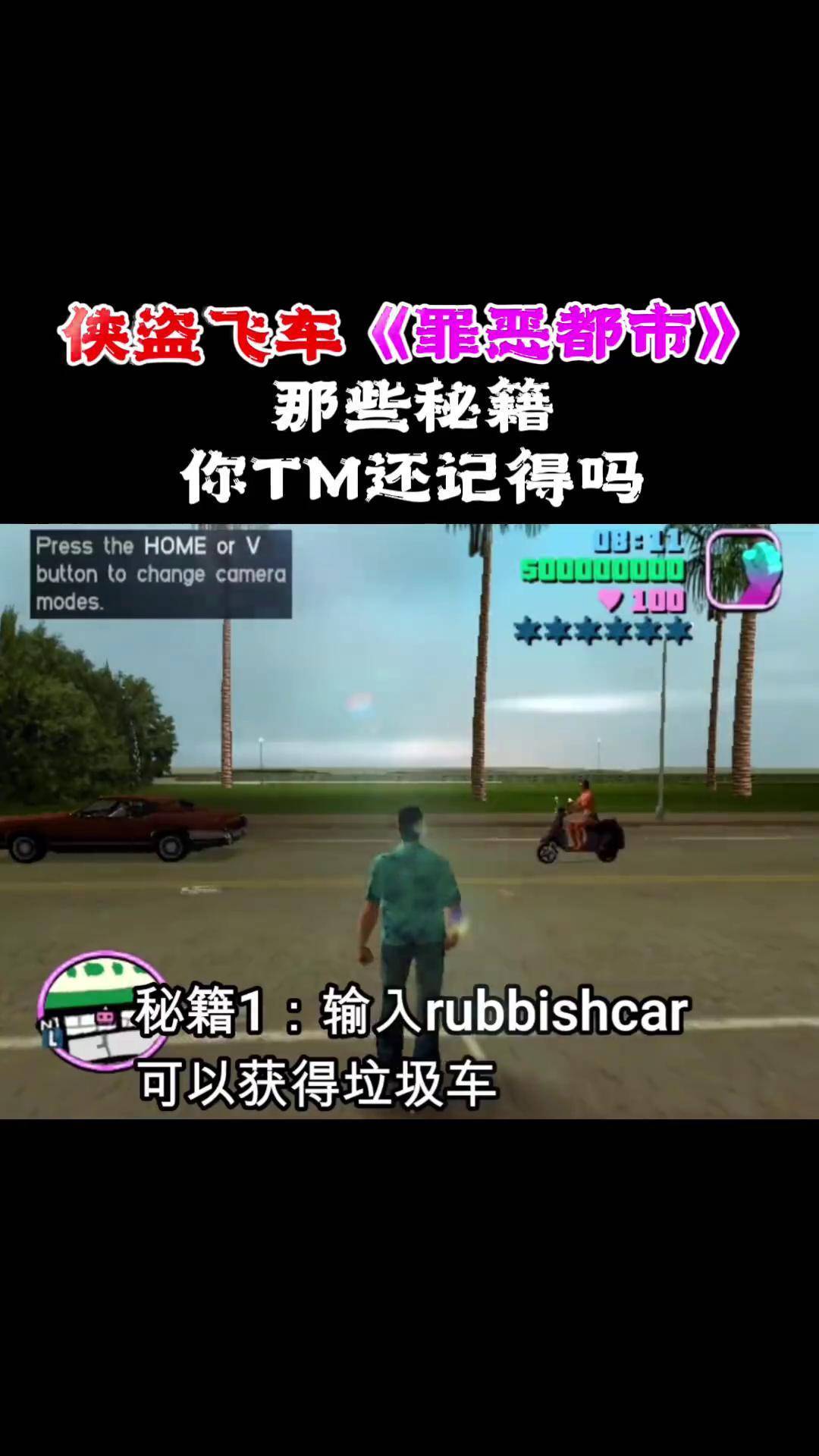 罪恶之都秘籍罪恶之都秘籍，探寻城市黑暗中的智慧与启示-第2张图片