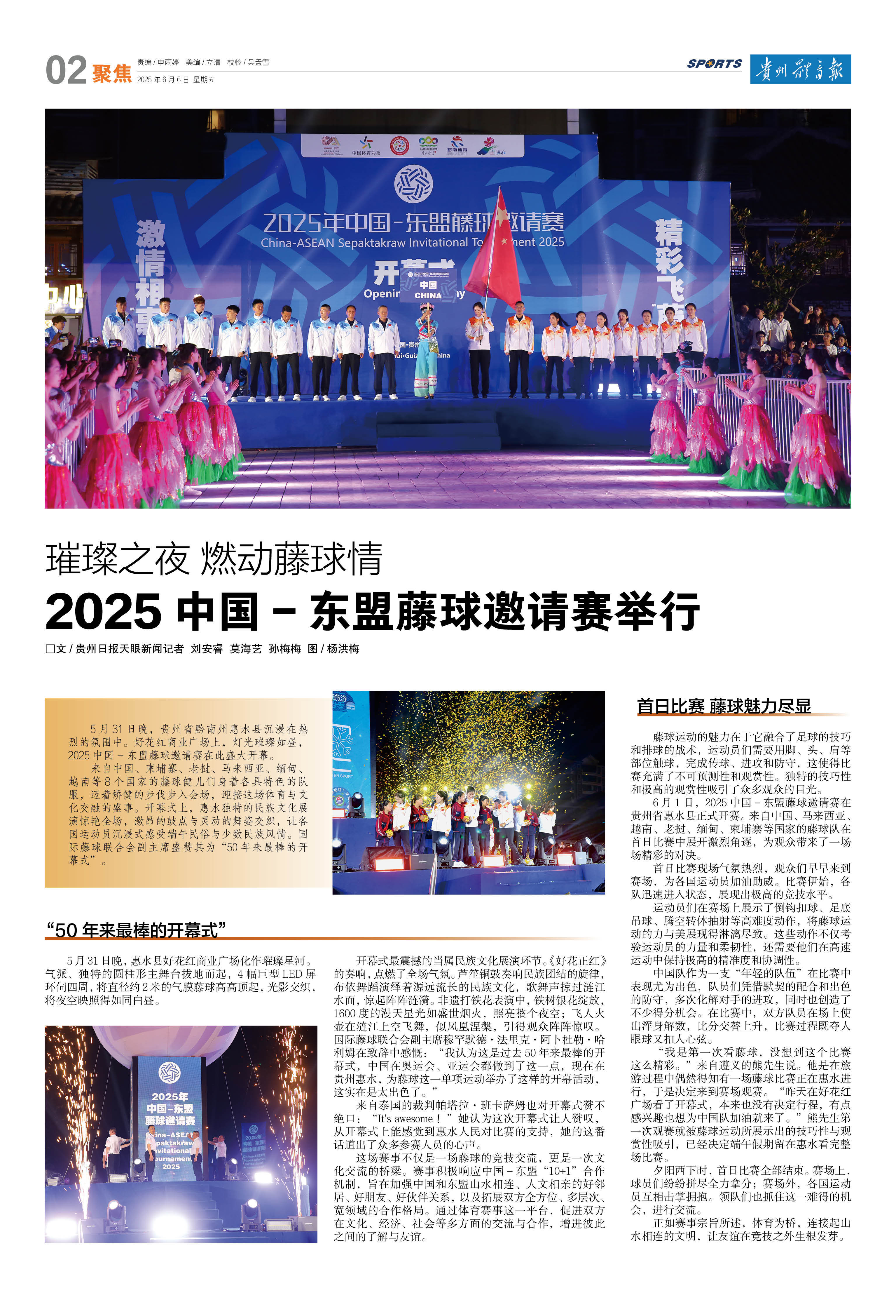 2023年今晚香港开什么2023年香港今晚盛事揭晓，璀璨之夜即将上演-第2张图片