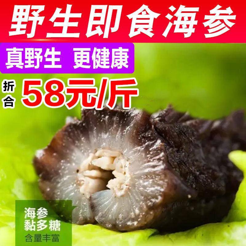 海味八珍海味八珍，品味海洋珍馐