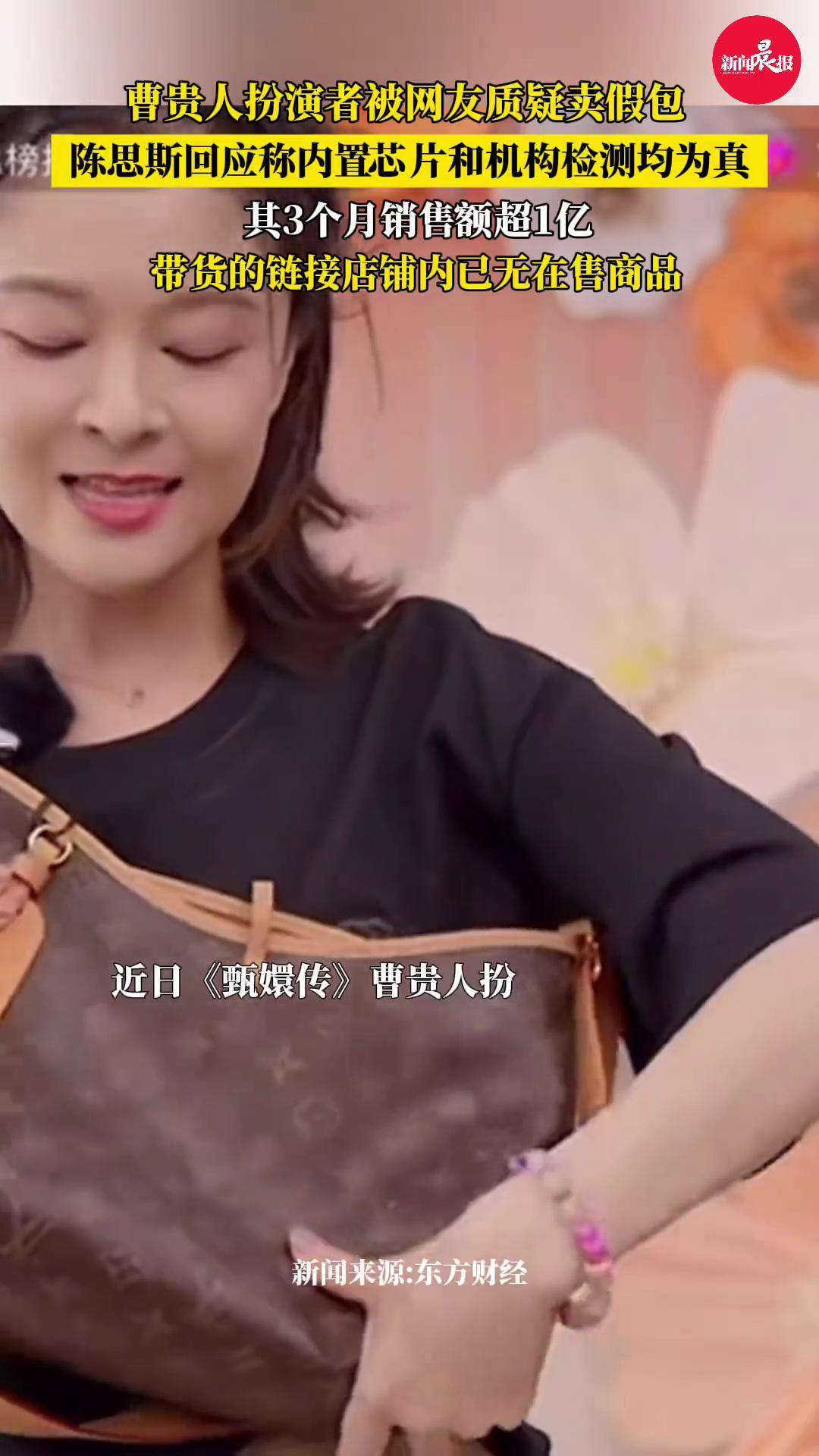 曹贵人扮演者介绍