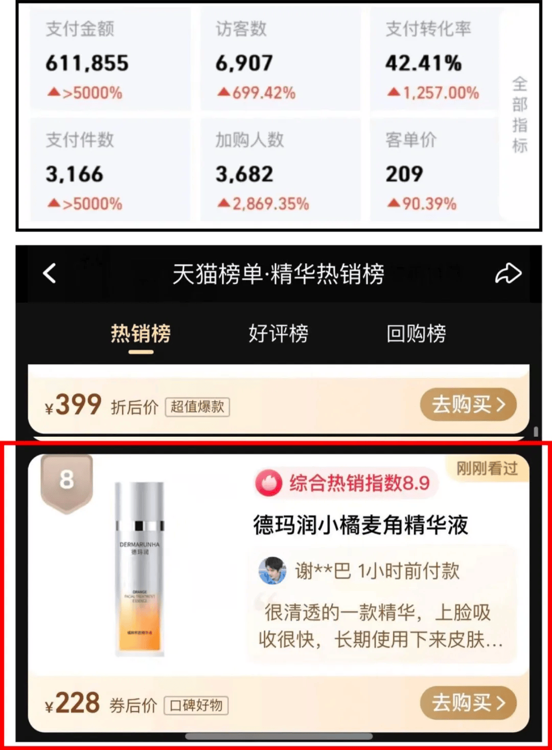 99国产精华最好的产品是什么国产99精华产品推荐