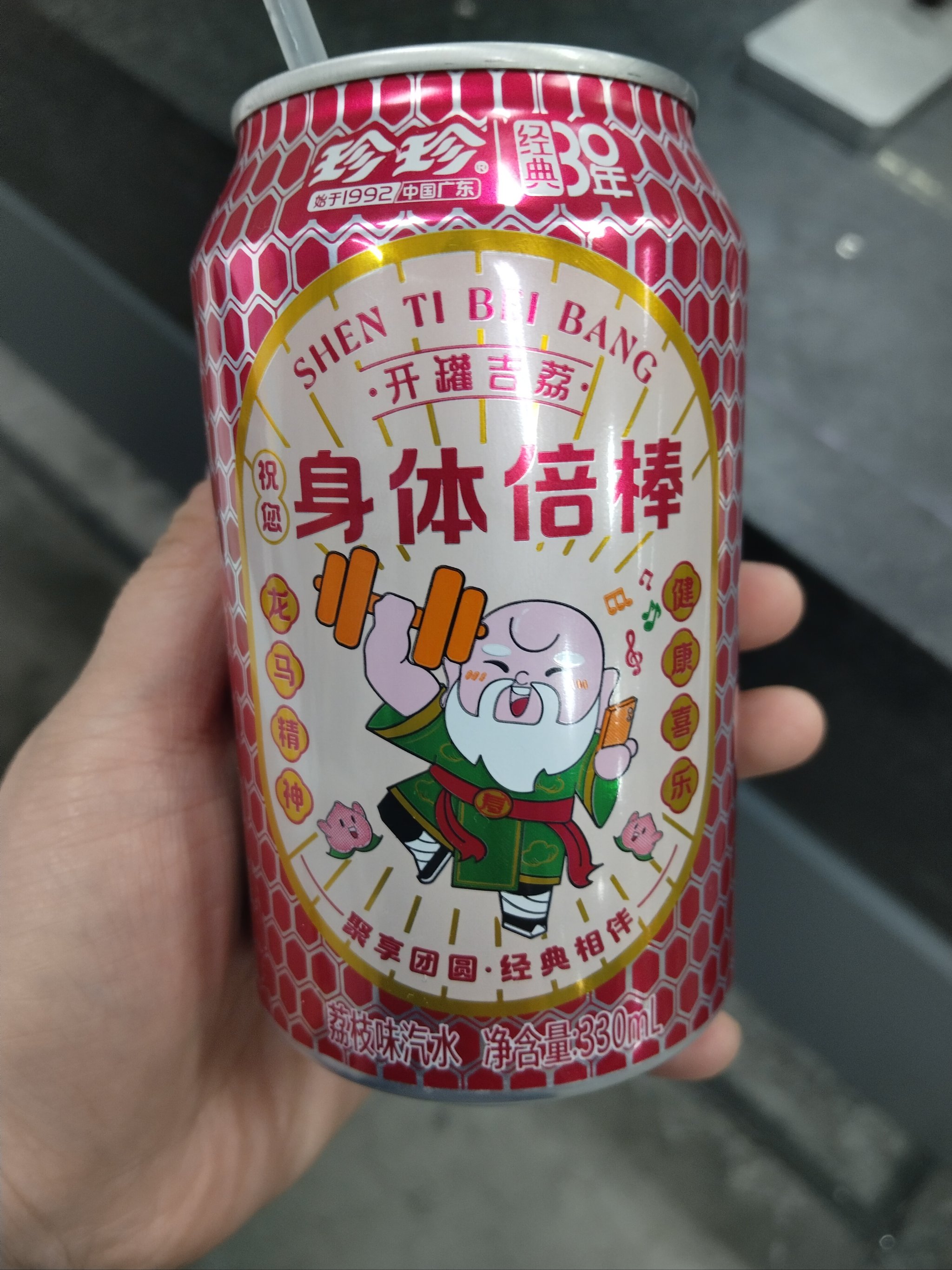 人肉棒，黑暗中的阴影
