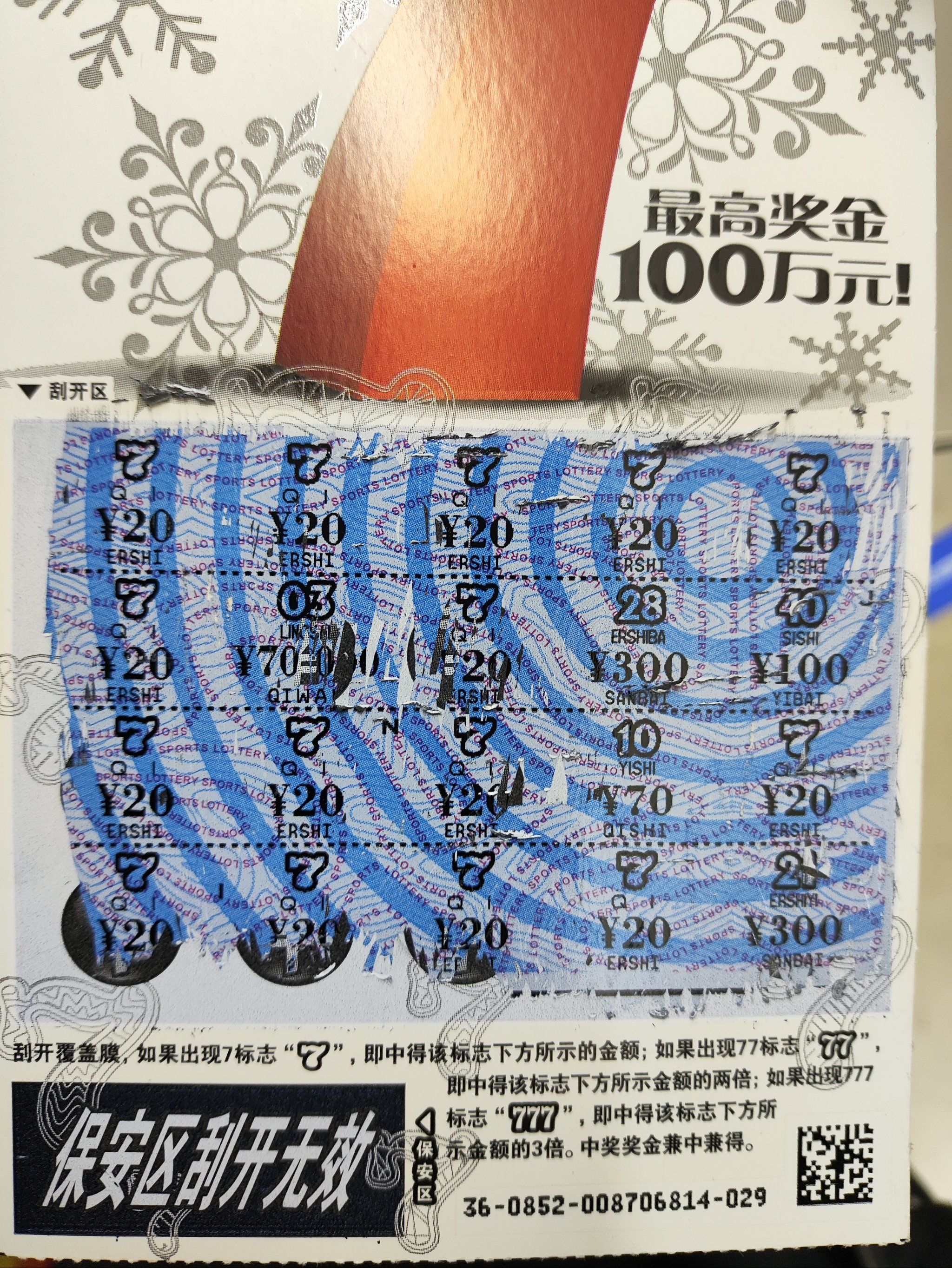 彩票猎手网彩票猎手网，探索数字彩票的神秘世界