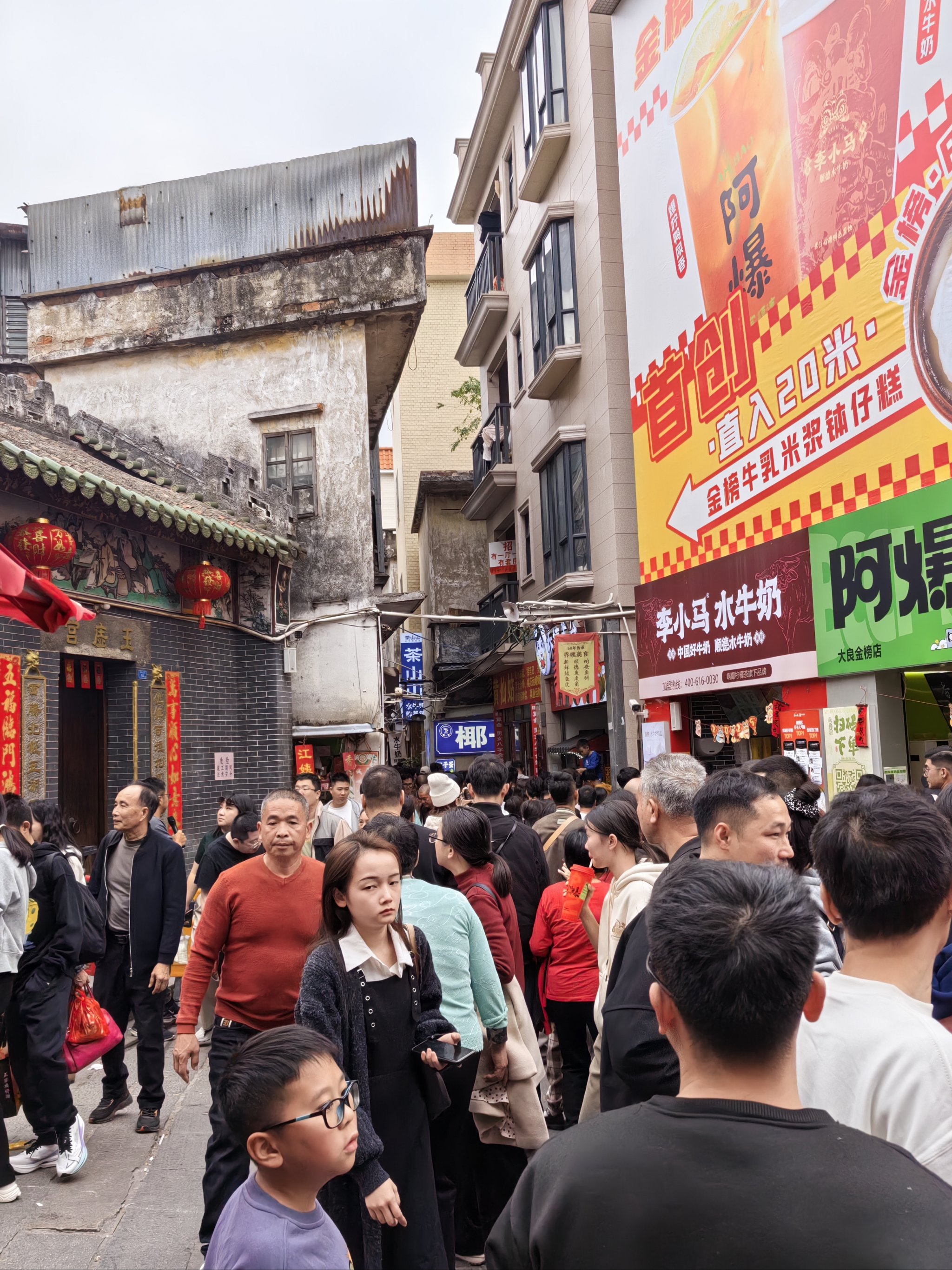 金榜路金榜路，辉煌之路-第2张图片