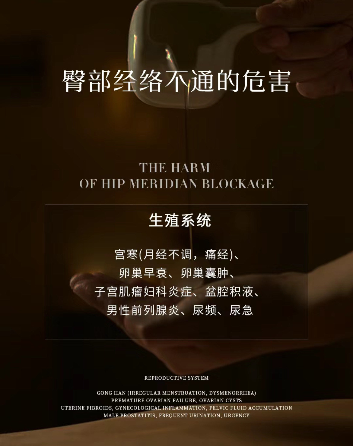 打肿臀缝夹姜红肿罚坐臀缝夹姜打肿罚坐事件-第2张图片