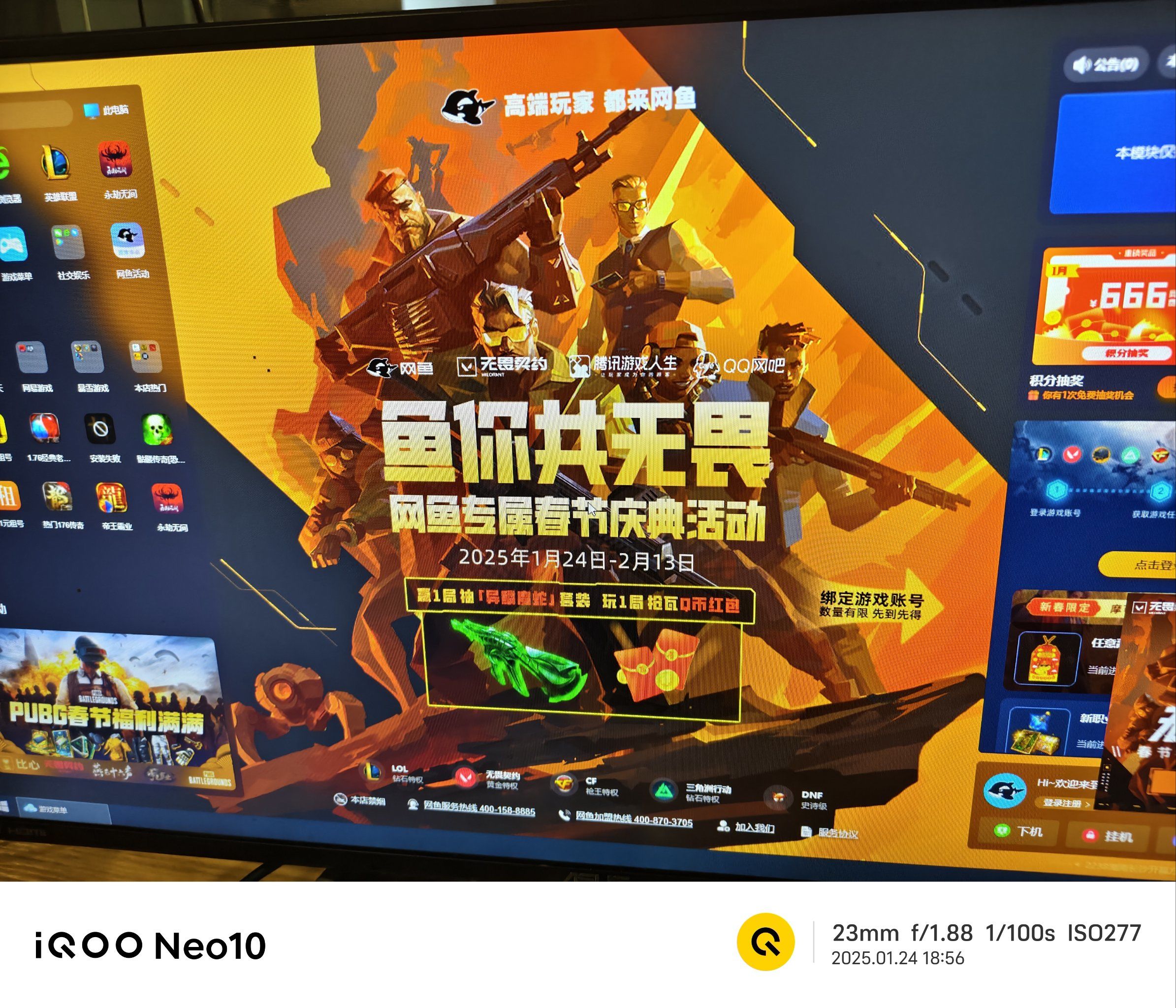 乐鱼网com.乐鱼网，便捷、丰富的网络生活平台-第2张图片