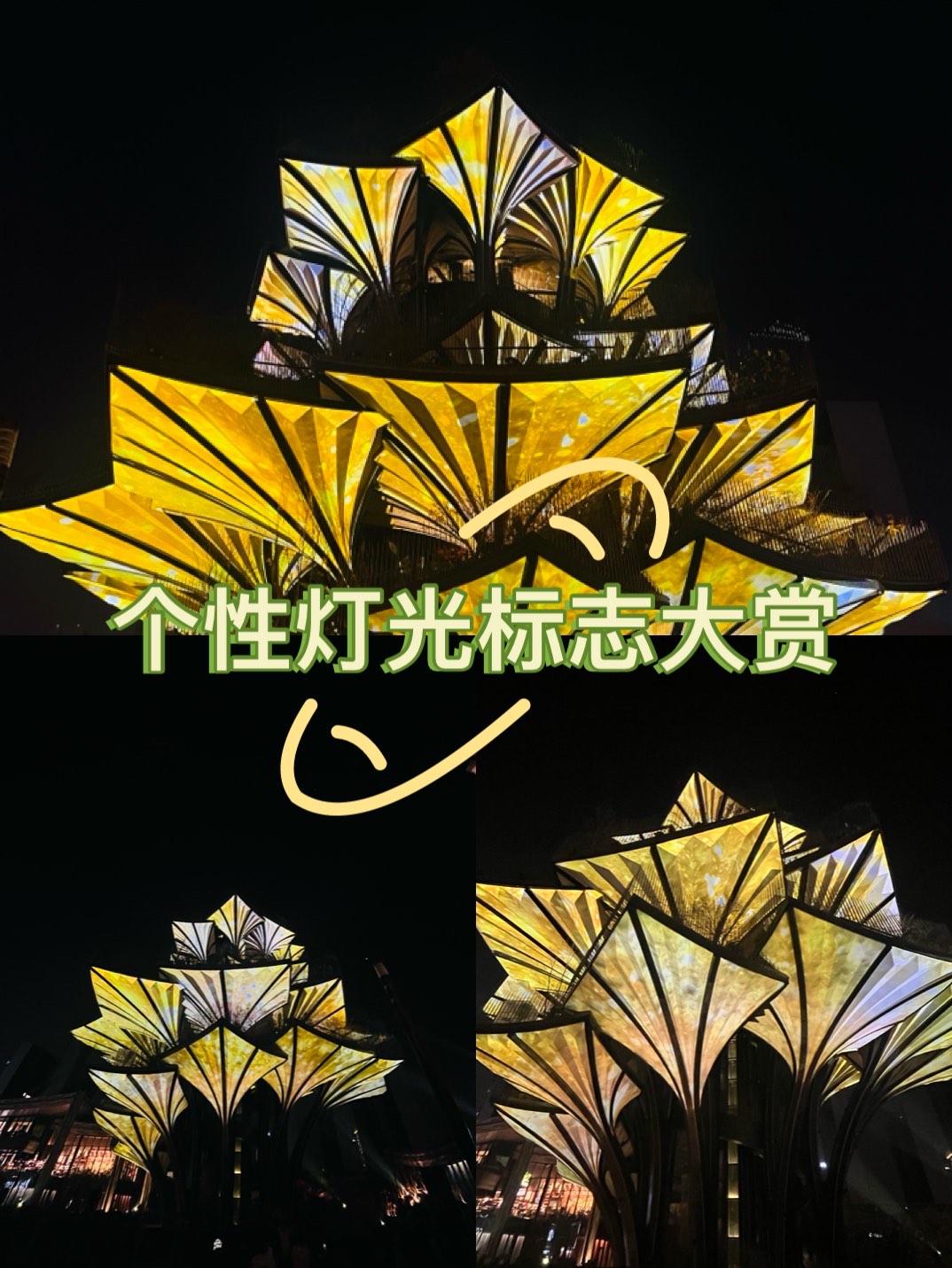 影子城市影子城，神秘之城的探索