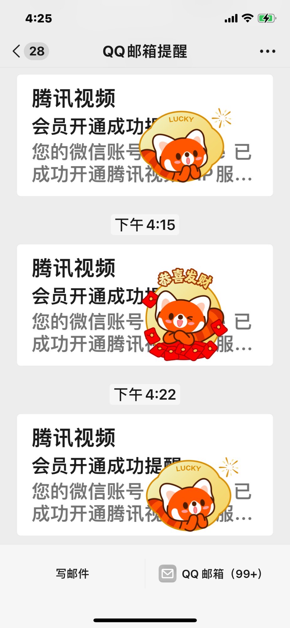 VIP激活码，解锁尊享权益
