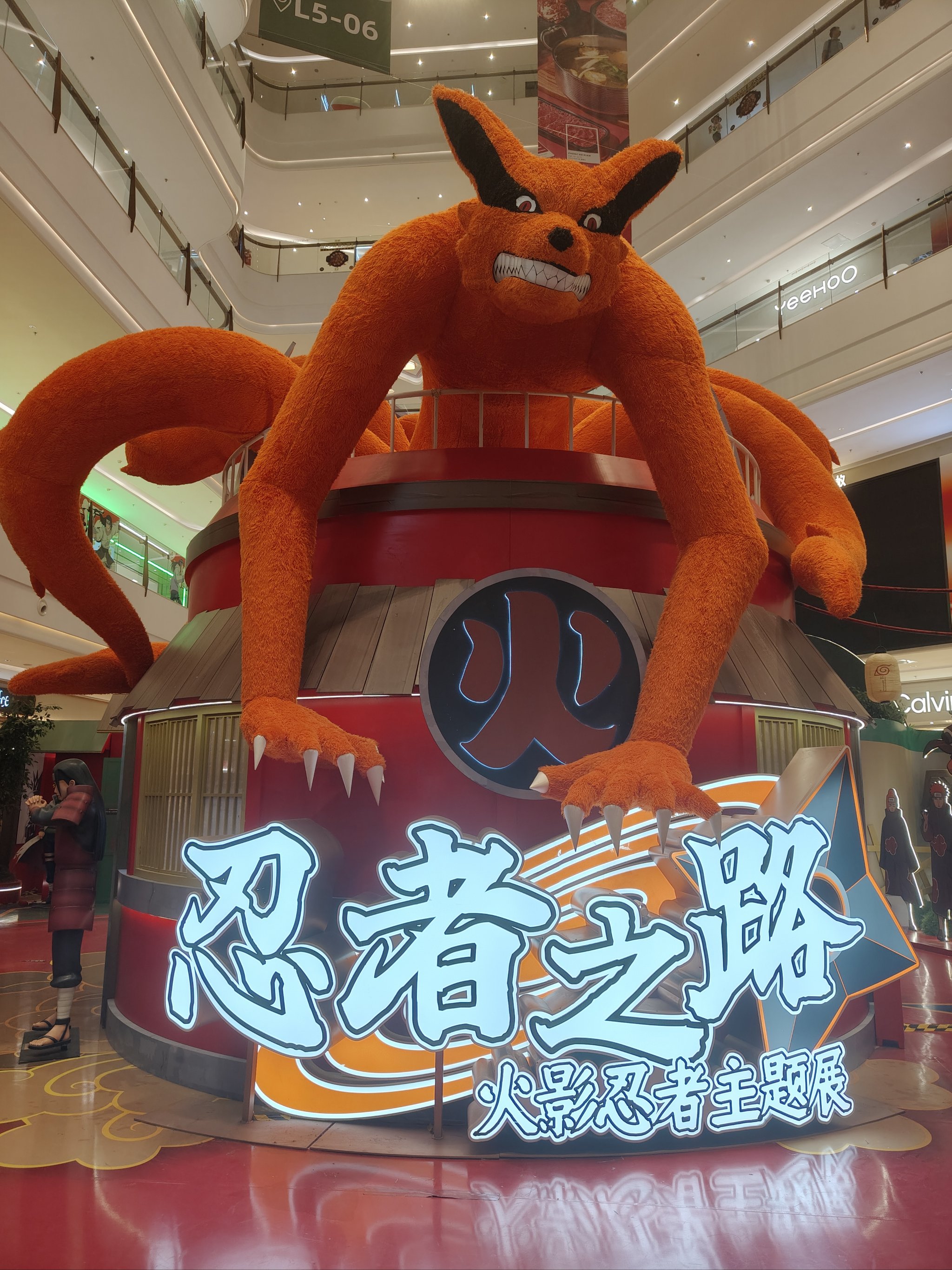 火影革命的小说火影革命，时代的变革与挑战-第2张图片