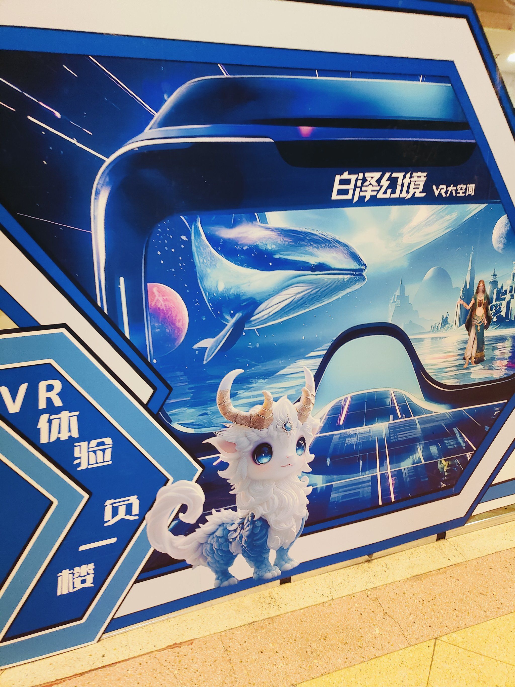 三D阿福图库，探索数字艺术的新世界