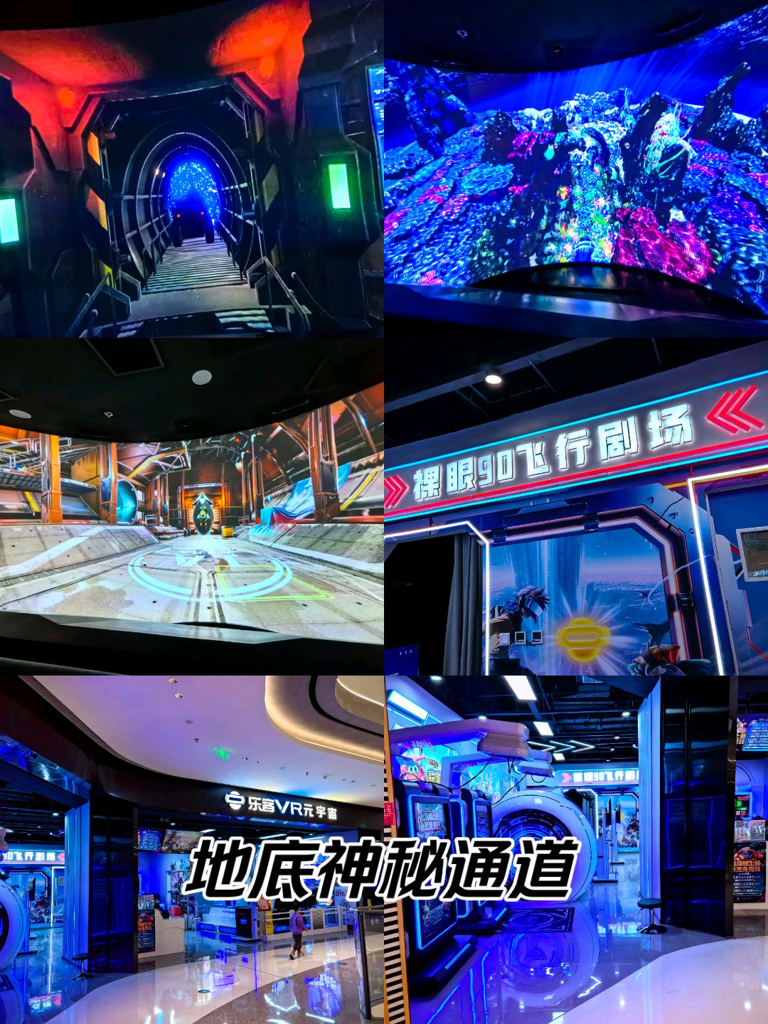 4D动感座椅，沉浸式体验的新篇章-第2张图片