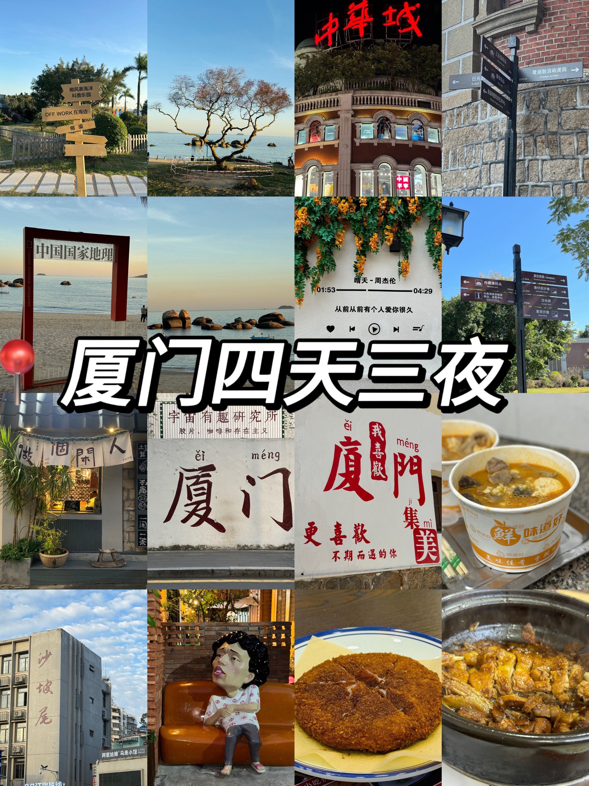 鼓浪屿国际青年旅舍鼓浪屿国际青年旅舍，探索青年旅行的理想之地